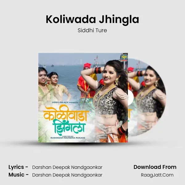 Koliwada Jhingla mp3 song