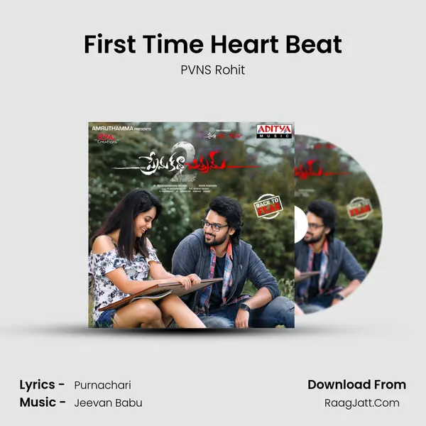 First Time Heart Beat mp3 song