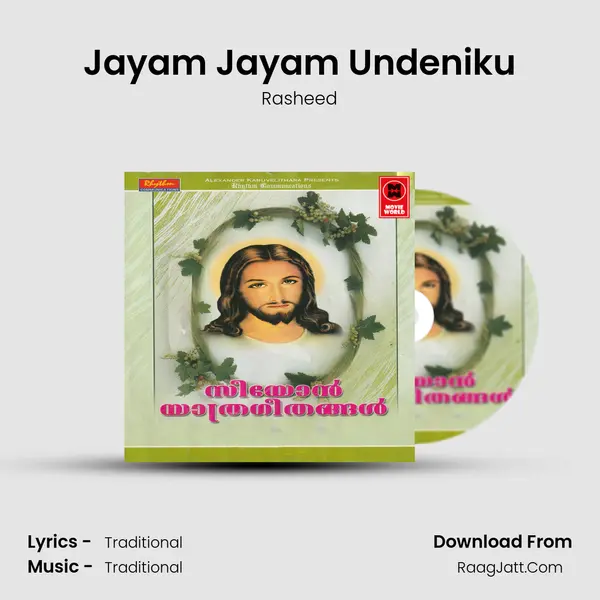 Jayam Jayam Undeniku mp3 song