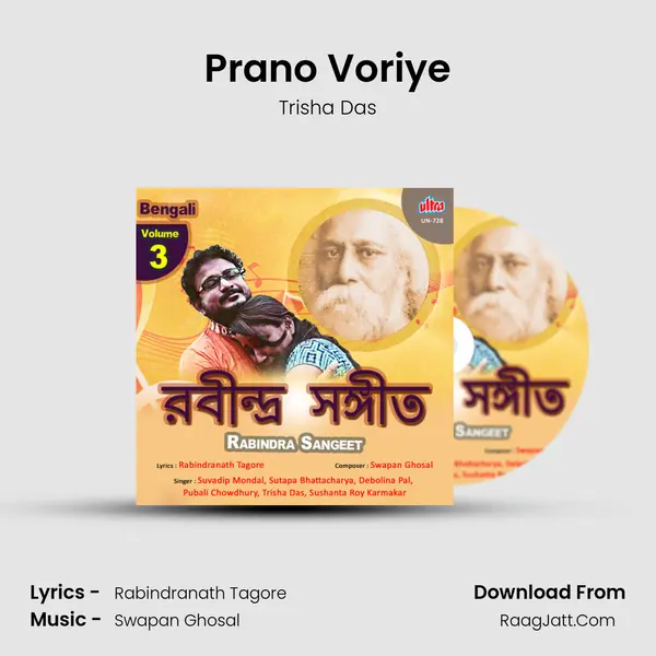 Prano Voriye mp3 song