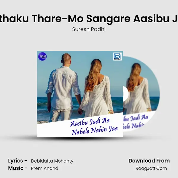 Mo Kathaku Thare-Mo Sangare Aasibu Jadi Aa Song mp3 | Suresh Padhi