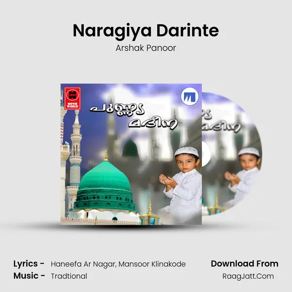 Naragiya Darinte mp3 song