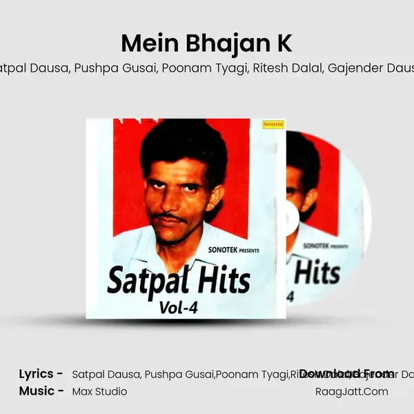 Mein Bhajan K Song mp3 | Satpal Dausa