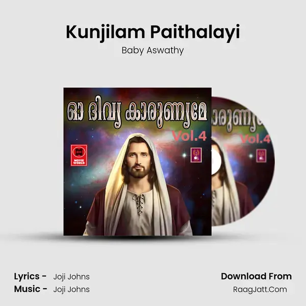 Kunjilam Paithalayi Song mp3 | Baby Aswathy