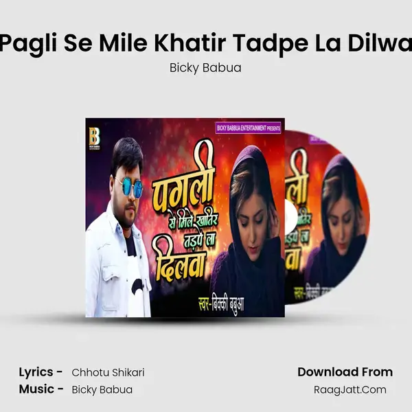 Pagli Se Mile Khatir Tadpe La Dilwa Song mp3 | Bicky Babua