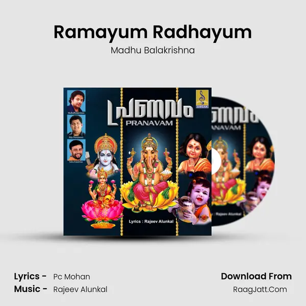 Ramayum Radhayum Song mp3 | Madhu Balakrishna