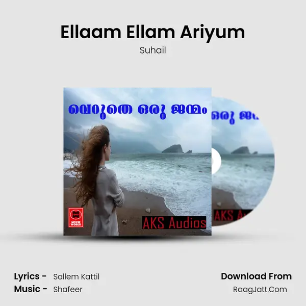 Ellaam Ellam Ariyum mp3 song