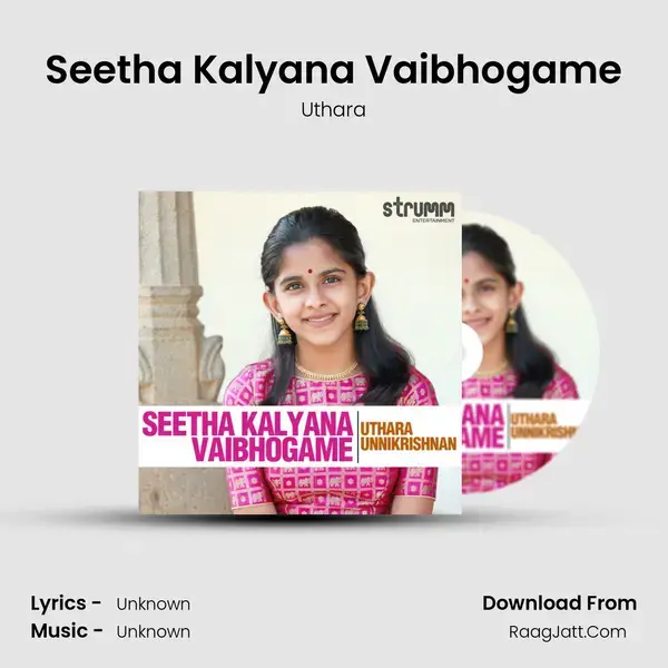 Seetha Kalyana Vaibhogame Song mp3 | Uthara