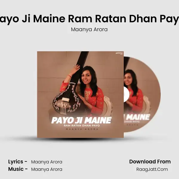 Payo Ji Maine Ram Ratan Dhan Payo Song mp3 | Maanya Arora