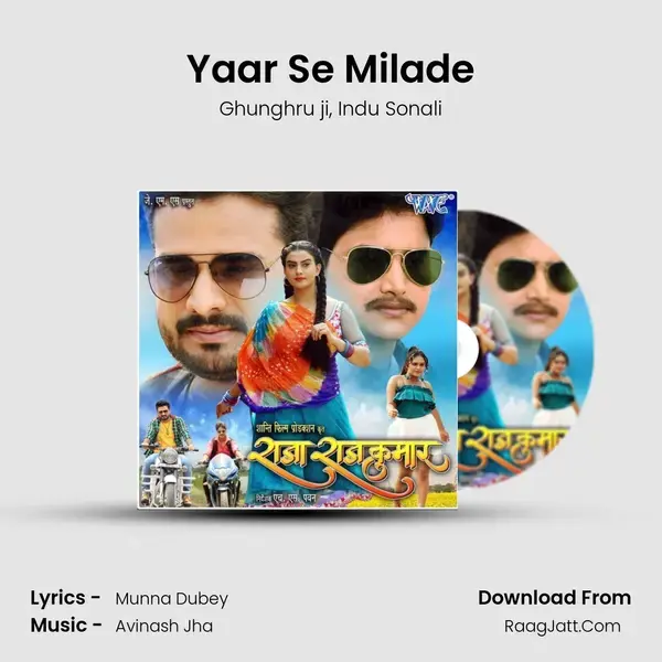 Yaar Se Milade Song mp3 | Ghunghru ji