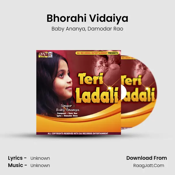 Bhorahi Vidaiya mp3 song