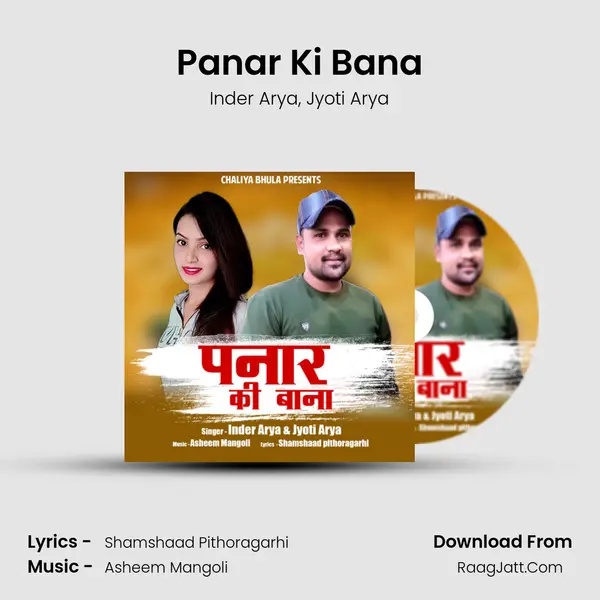 Panar Ki Bana Song mp3 | Inder Arya