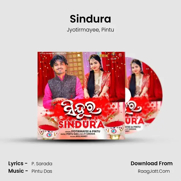 Sindura mp3 song