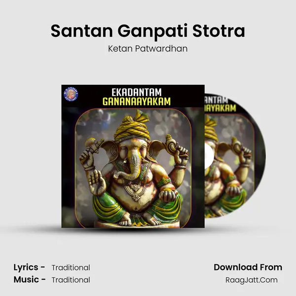 Santan Ganpati Stotra Song mp3 | Ketan Patwardhan