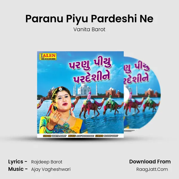 Paranu Piyu Pardeshi Ne mp3 song