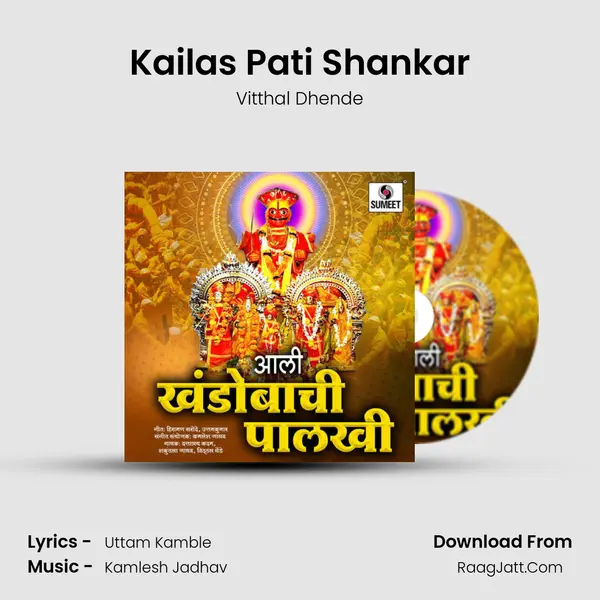 Kailas Pati Shankar mp3 song