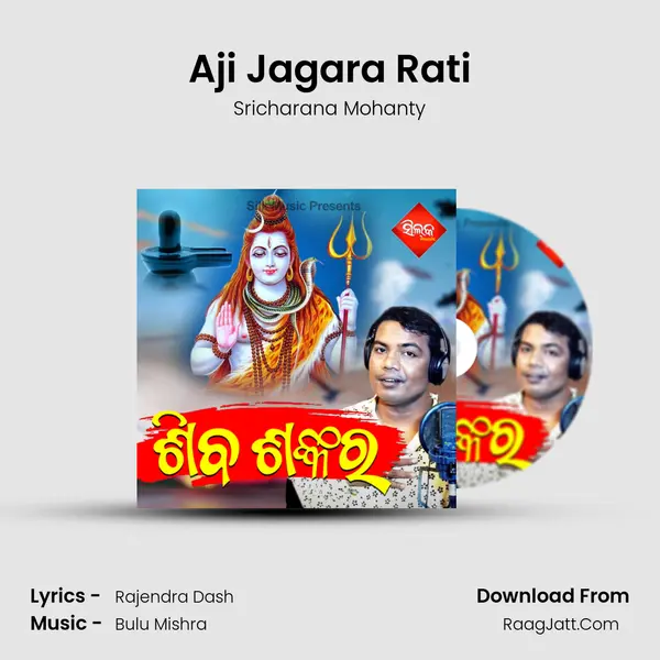 Aji Jagara Rati mp3 song