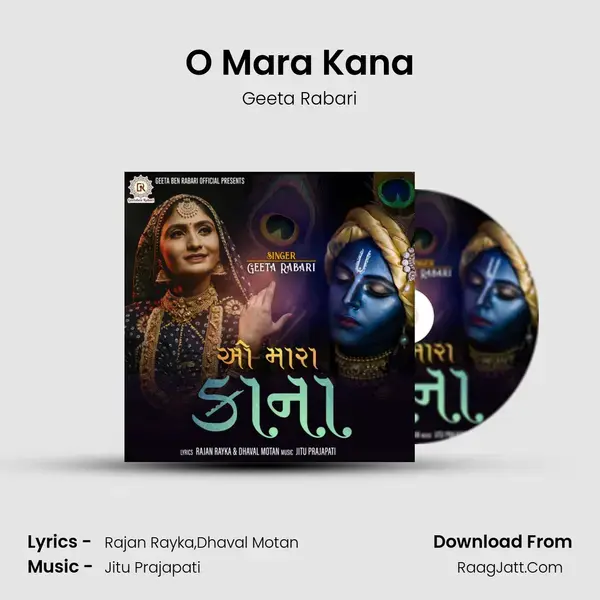 O Mara Kana - Geeta Rabari