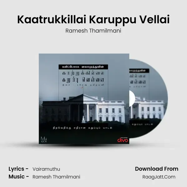 Kaatrukkillai Karuppu Vellai mp3 song