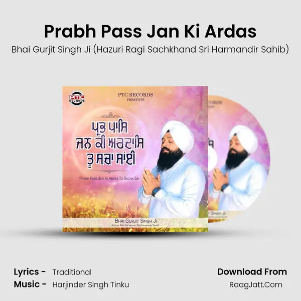 Prabh Pass Jan Ki Ardas Song mp3 | Bhai Gurjit Singh Ji (Hazuri Ragi Sachkhand Sri Harmandir Sahib)