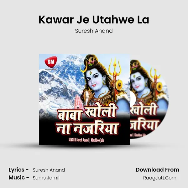 Kawar Je Utahwe La mp3 song