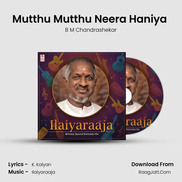 Mutthu Mutthu Neera Haniya (From 