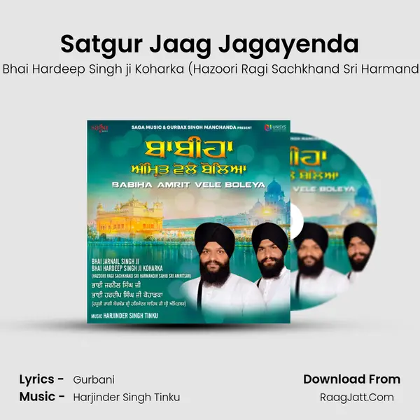 Satgur Jaag Jagayenda mp3 song