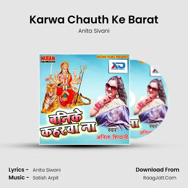 Karwa Chauth Ke Barat mp3 song