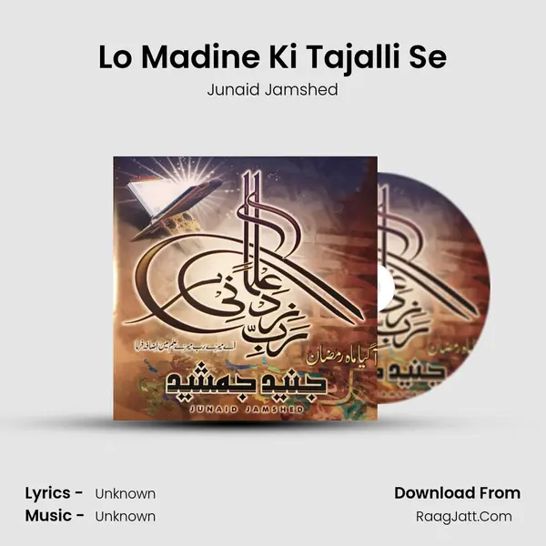 Lo Madine Ki Tajalli Se Song mp3 | Junaid Jamshed