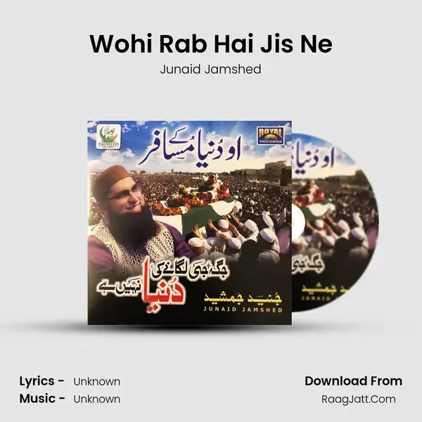 Wohi Rab Hai Jis Ne mp3 song