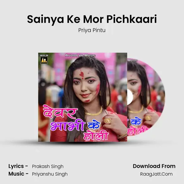 Sainya Ke Mor Pichkaari mp3 song