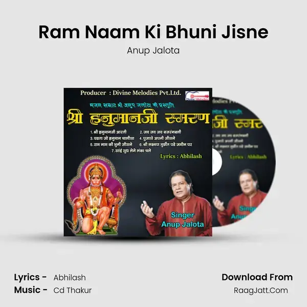 Ram Naam Ki Bhuni Jisne mp3 song