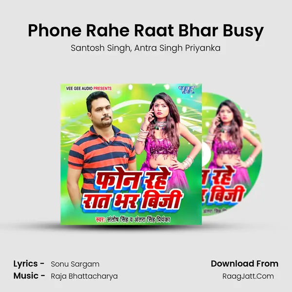 Phone Rahe Raat Bhar Busy mp3 song