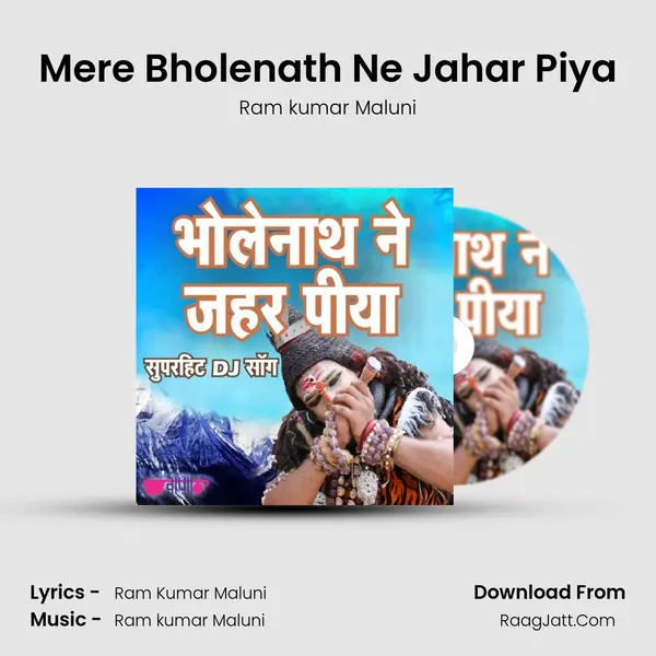 Mere Bholenath Ne Jahar Piya Song mp3 | Ram kumar Maluni