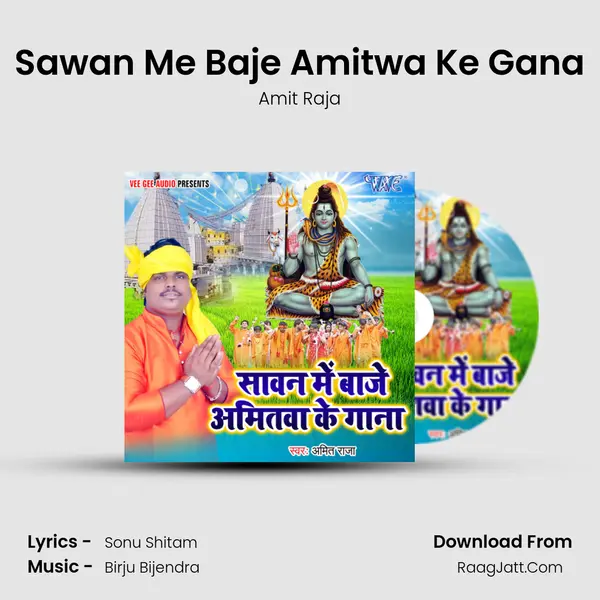 Sawan Me Baje Amitwa Ke Gana mp3 song