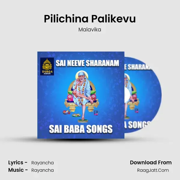 Pilichina Palikevu Song mp3 | Malavika