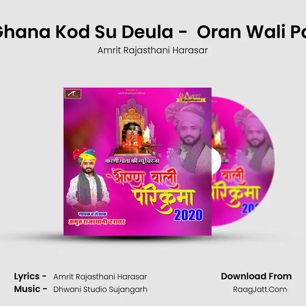 Me To Ghana Kod Su Deula -  Oran Wali Parikrma mp3 song