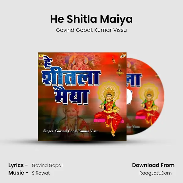 He Shitla Maiya mp3 song