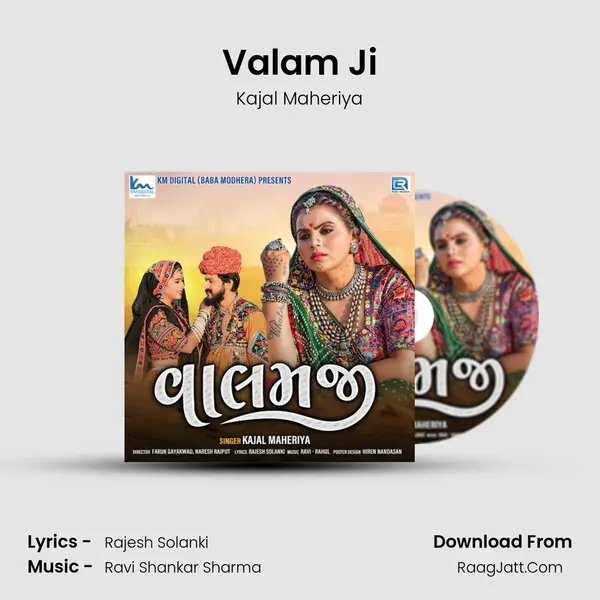 Valam Ji - 