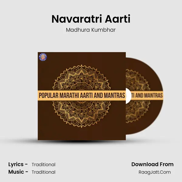 Navaratri Aarti mp3 song