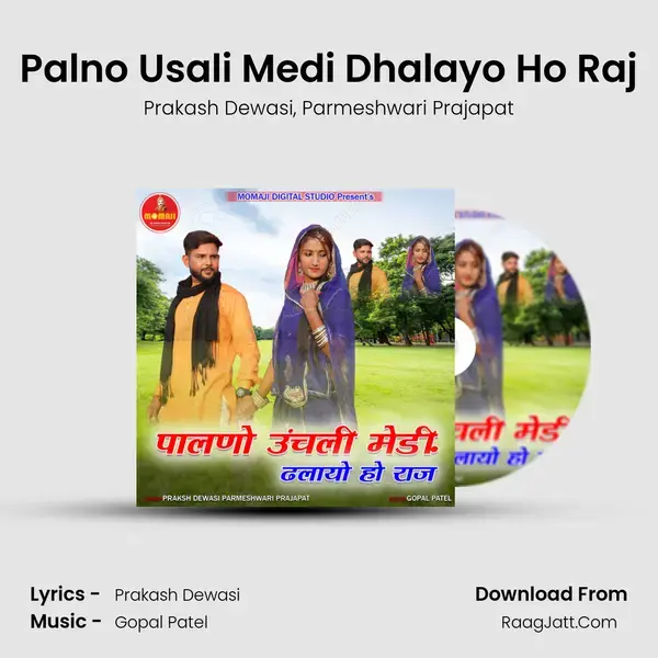 Palno Usali Medi Dhalayo Ho Raj mp3 song