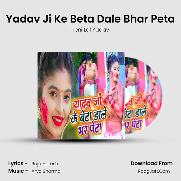 Yadav Ji Ke Beta Dale Bhar Peta mp3 song