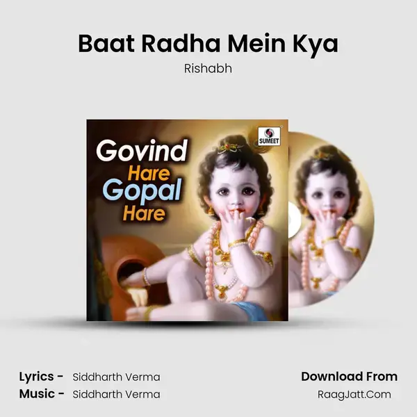 Baat Radha Mein Kya mp3 song