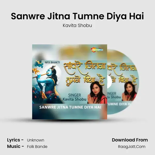 Sanwre Jitna Tumne Diya Hai mp3 song