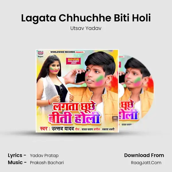 Lagata Chhuchhe Biti Holi mp3 song