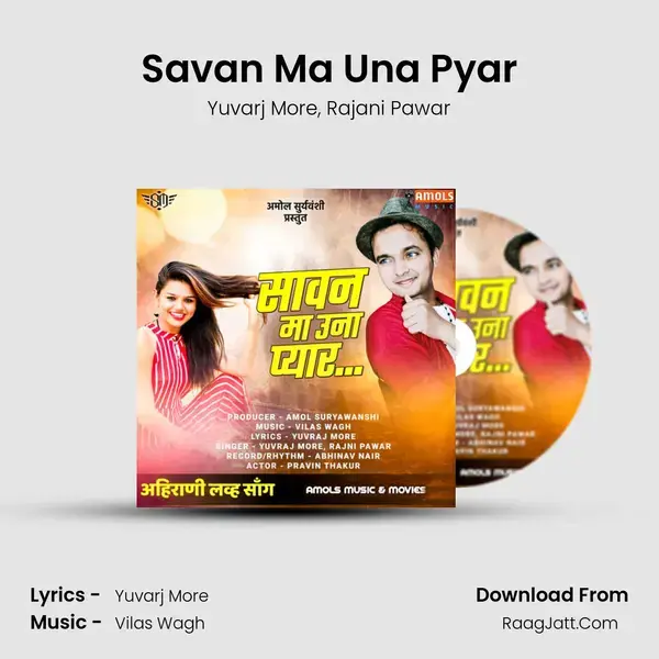 Savan Ma Una Pyar Song mp3 | Yuvarj More