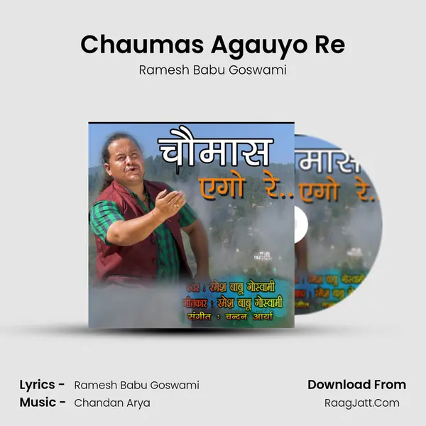 Chaumas Agauyo Re mp3 song