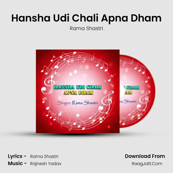 Hansha Udi Chali Apna Dham Song mp3 | Rama Shastri