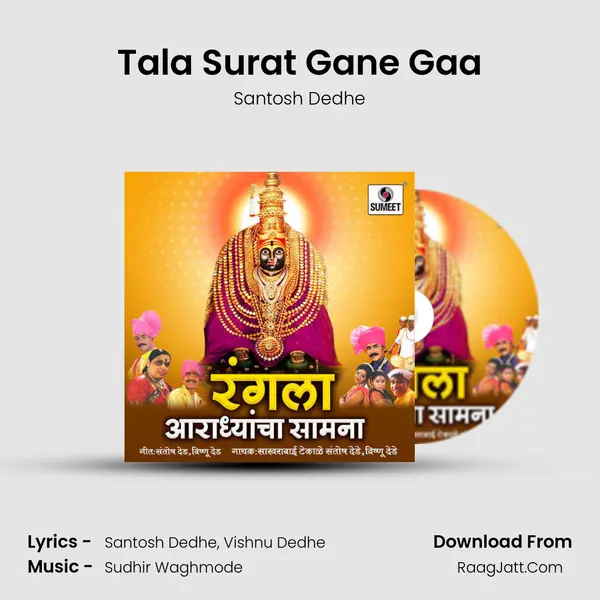 Tala Surat Gane Gaa mp3 song