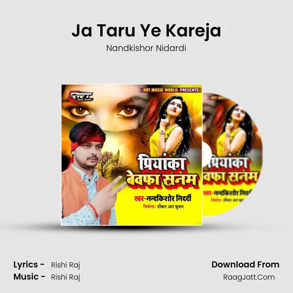 Ja Taru Ye Kareja mp3 song